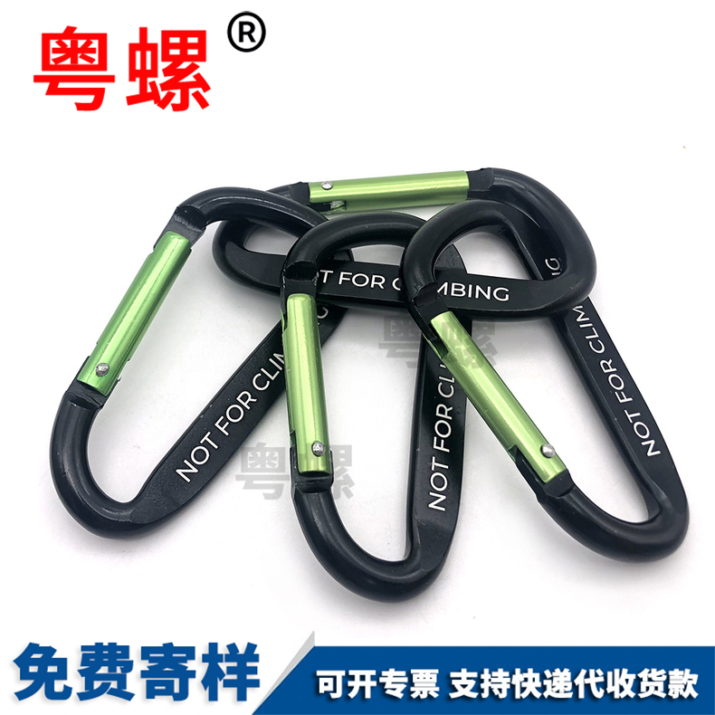 Key Chain Hook Outdoor D-Ring Chain Key Chain Locking Aluminum Alloy Chain M4 M5