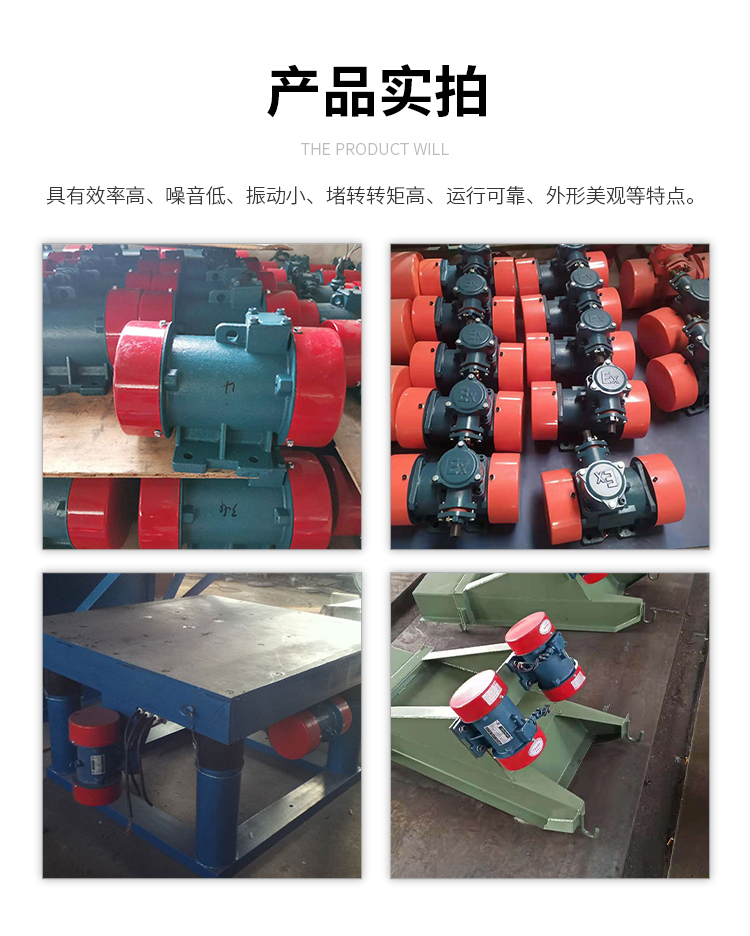 XVMA-140-8 Vibration Motor Copper Core Vibrator 8-stage Horizontal 10KN Warehouse Wall Vibration