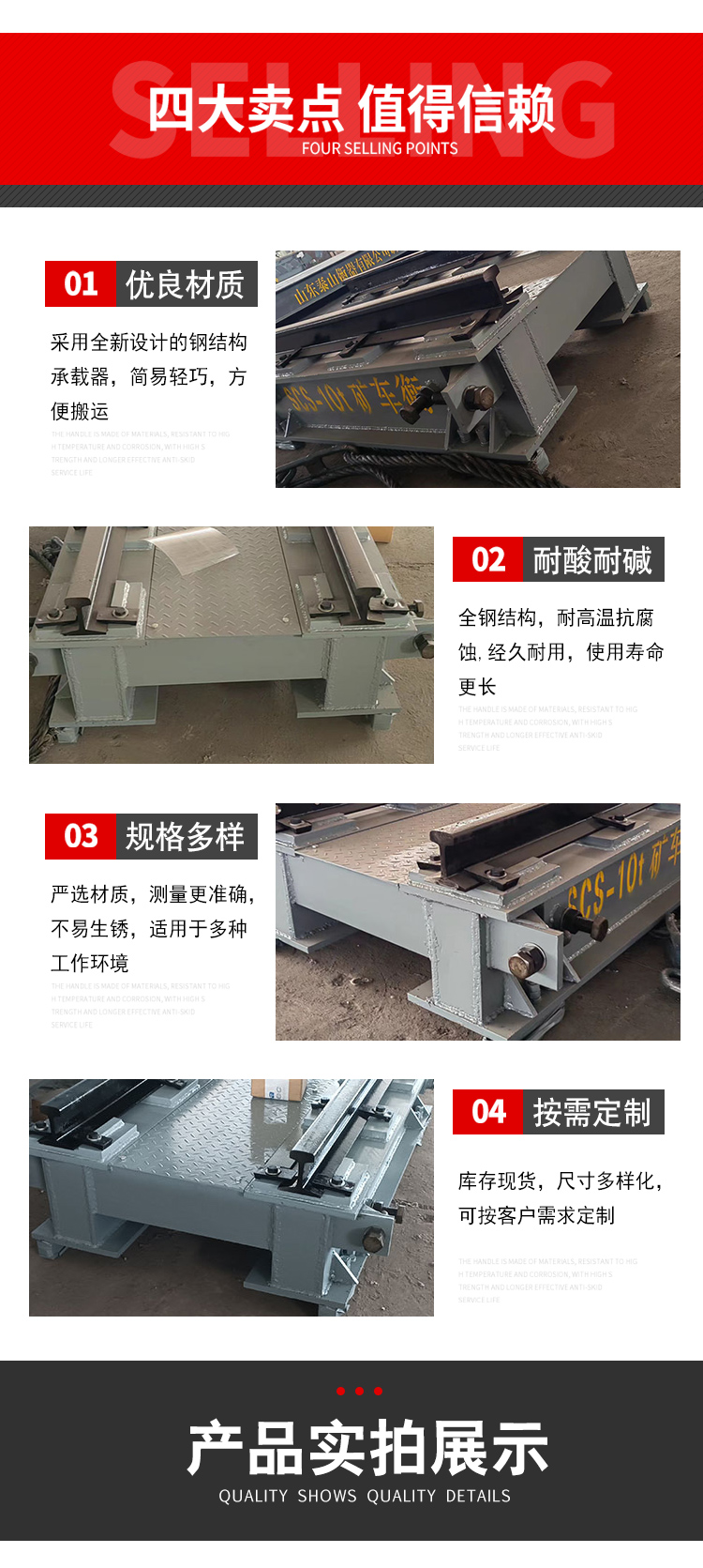 Supply customizable 3t electronic weighbridge, mining truck scale, anti-corrosion, wear-resistant, high-temperature resistant, and not easily deformed