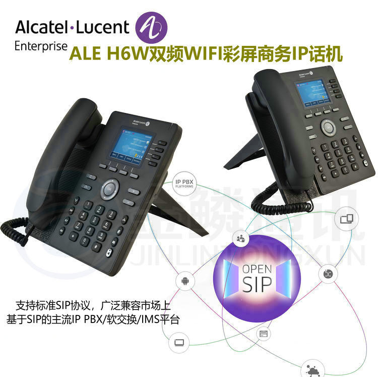 Alcatel ALE H6W Dual Band WIFI Color Screen IP Phone 2.8-inch 320x240 Pixel SIP