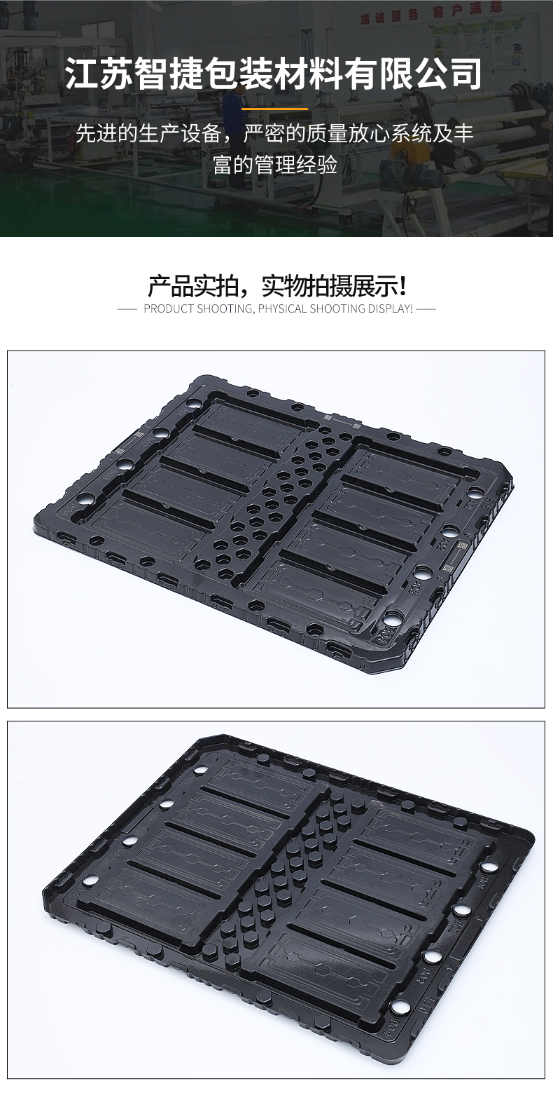 Anti static electronic blister tray, PVC plastic material, manufacturer customized general IC electronic product packaging