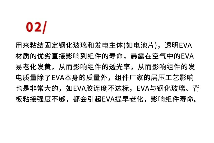 Monitoring of the grid connected and off grid street light system for solar panels with full power photovoltaic power generation system