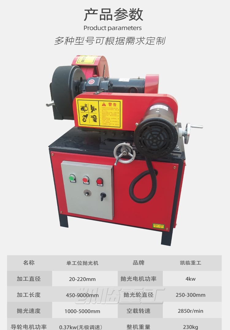 Metal circular pipe rust removal, polishing, polishing, and deburring machine Stainless steel pipe, iron pipe, copper pipe, outer and inner circle polishing machine