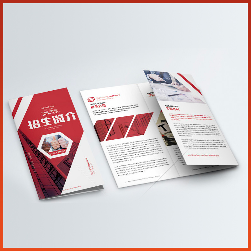 Free design and printing of promotional leaflets, advertising a4a5, single page production, customized three fold color pages