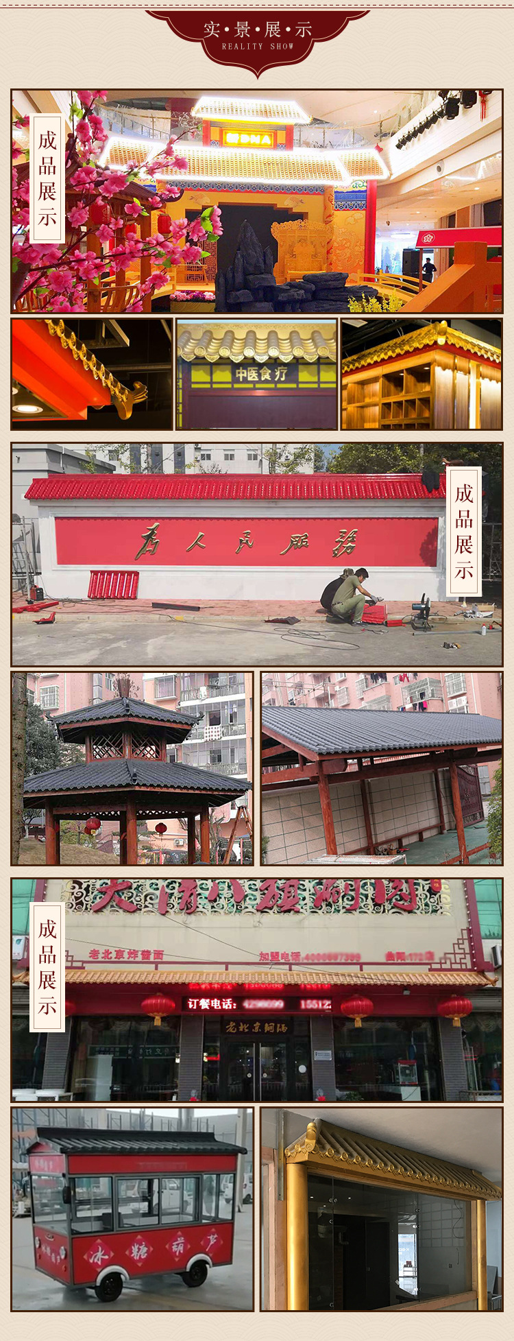 Antique tile, resin tile, integrated Chinese eaves, plastic, small green tile, false door head, ancient wall, glazed tile