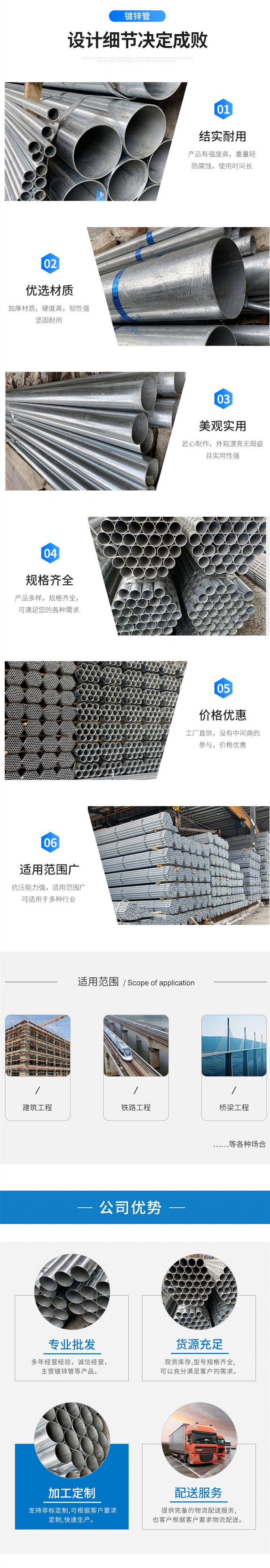 Galvanized pipe, 6-point galvanized steel pipe, DN100 specification, bright hollow steel-plastic composite pipe, Heyouxin Pipe Industry