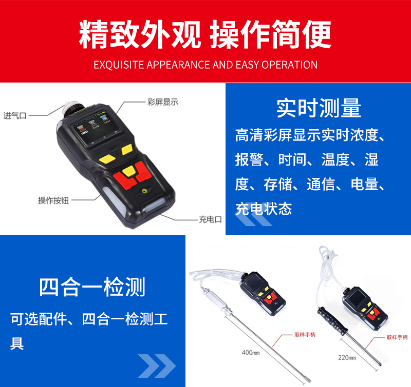 Portable gas detector helium nitrogen argon carbon dioxide gas purity detector household use