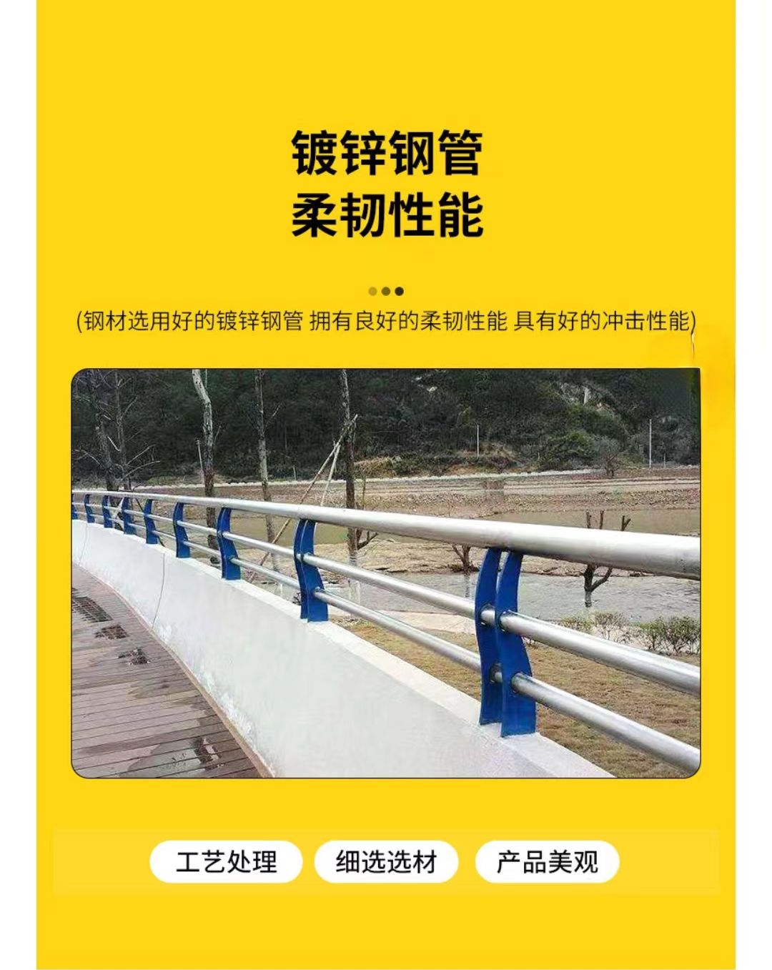 Long term processing of aluminum alloy overpass railing, zinc steel road anti-collision guardrail, LED lighting column