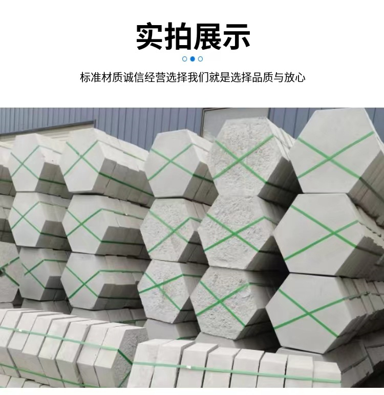 River slope protection brick, concrete hexagonal brick, hexagonal block, prefabricated brick, solid hollow module brick, grass planting brick, greening