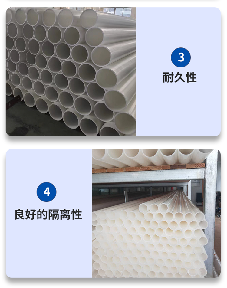 Yuantong Polyvinylidene Fluoride Pipe Polyvinylidene Fluoride Pipe Material PVDF Level Gauge Corrosion and Ozone Resistance