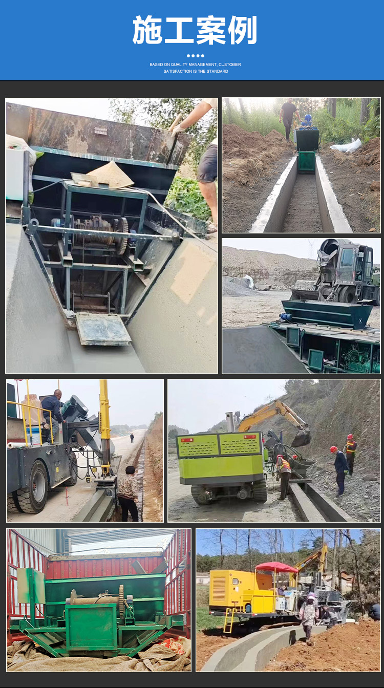 One time cast-in-place molding machine for water channels, self-propelled water channel machine, concrete channel sliding formwork machine