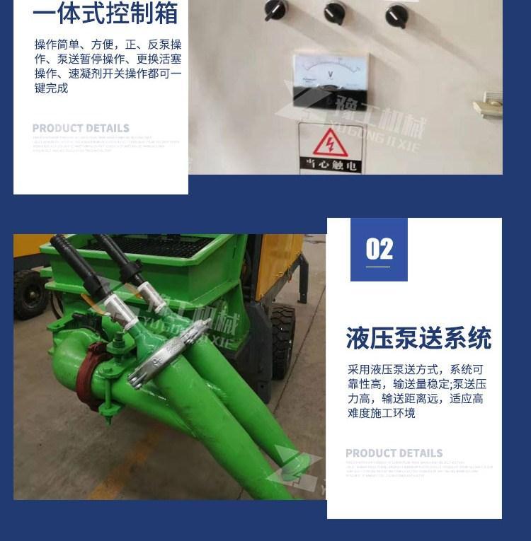 Hydraulic wet spraying machine Concrete wet spraying machine Slope protection Single and double nozzle 90 type tunnel foundation pit support Concrete spraying