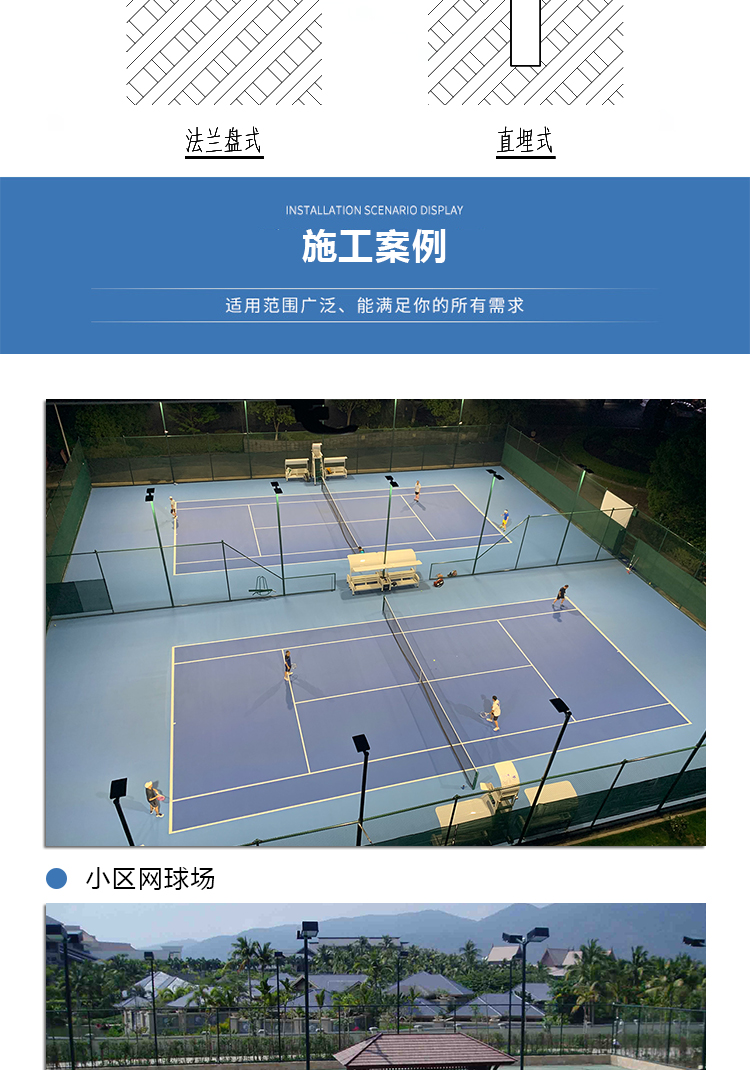 Wangfeng Sports Ground Fence Park Tennis Court Fence Customization 4-meter High Stadium Fence Net Door Installation