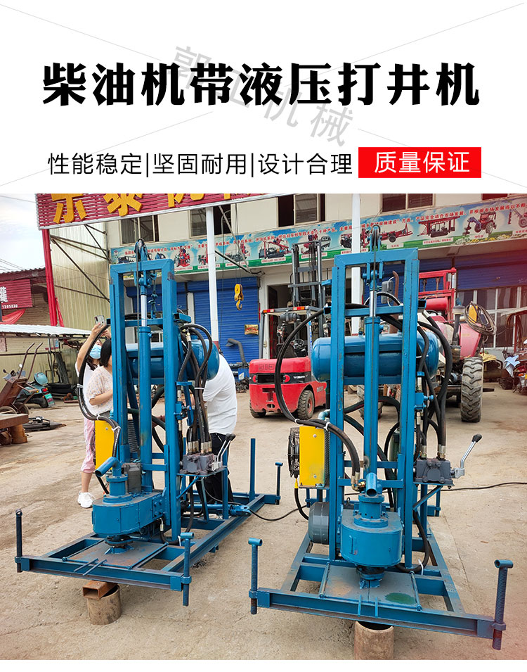 Ruitai 260 Water and Gas Dual Use Reverse Circulation Engineering Surface Drilling 100m Drilling Machine Customized for National Delivery