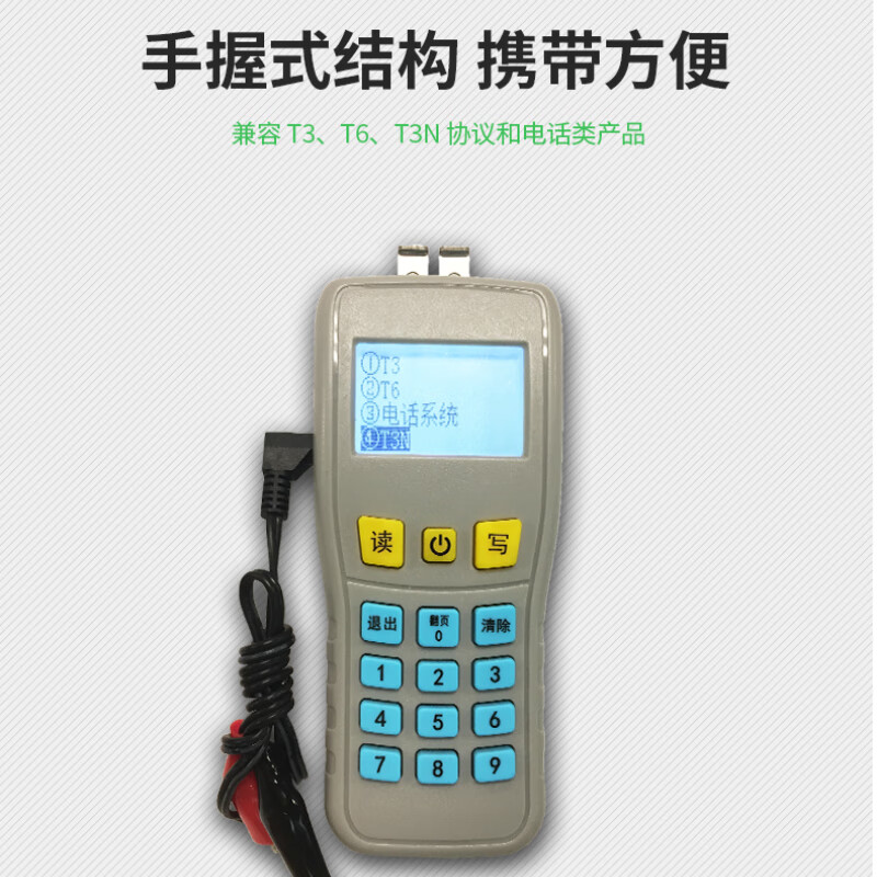 Taihe An handheld electronic encoder TX6930 smoke, temperature, sound and light input module, encoder and writer