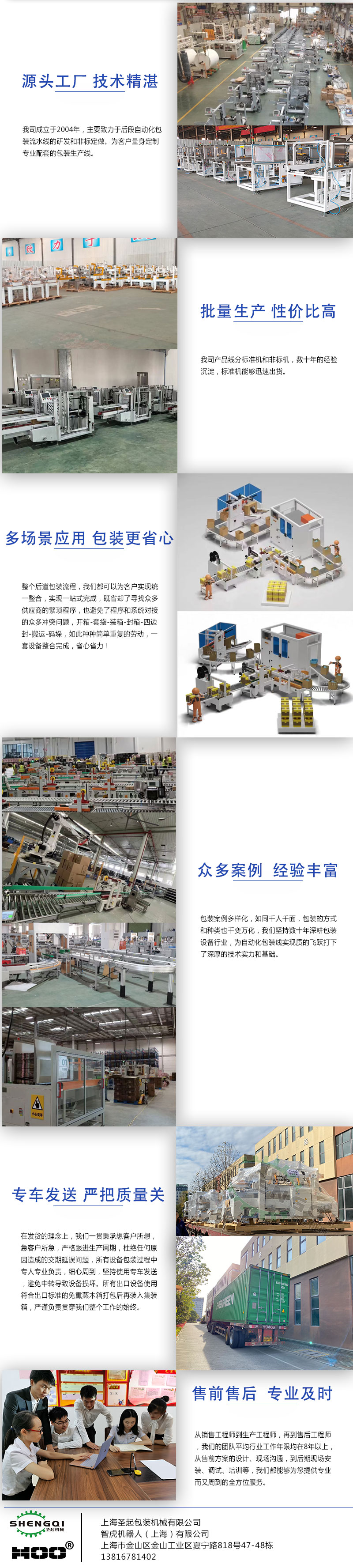 Automatic liquid filling machine Detergent cosmetics quantitative bottling machine Eye drops filling capping machine