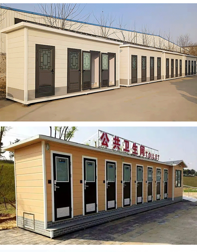 Customized mobile toilet Street high-end bathroom Outdoor shower room Simple public toilet Finished restroom