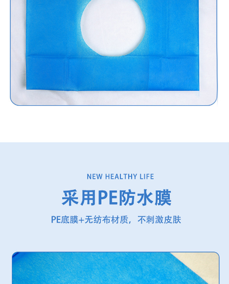 Surgical hole towel disposable hole towel wrapped in cloth cloth, single wound towel in cosmetic surgery