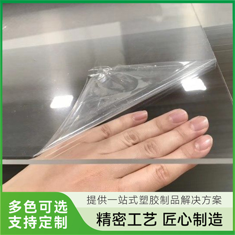 阻燃亚克力板 有机玻璃 防火等级达 V0 配电柜面板专用