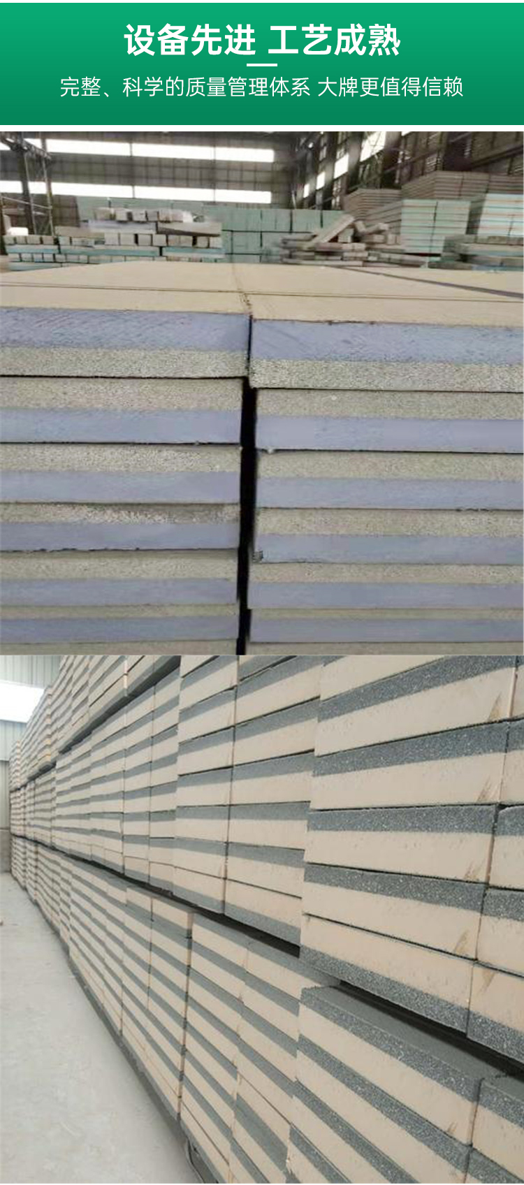 Xiangsen exterior wall insulation structure integrated board without disassembly, customized insulation template according to needs