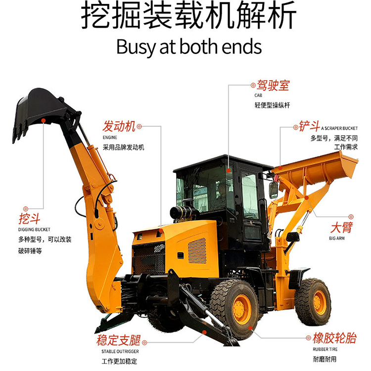 Customized modification of excavator loader with hydraulic sliding at both ends of 270 ° slewing boom