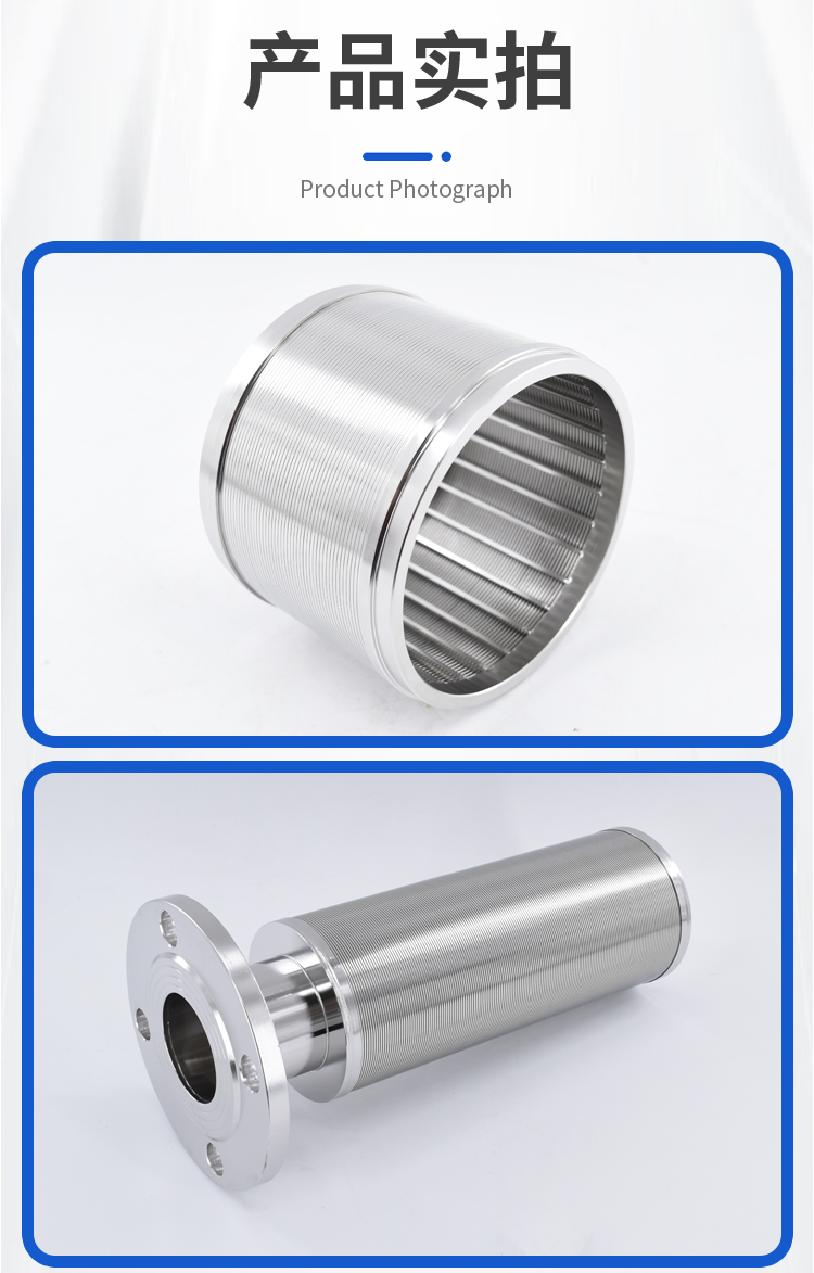 Stainless steel 316L wrapped wire filter cap, drainage cap, exhaust water distributor, filter head, water treatment equipment, filter element