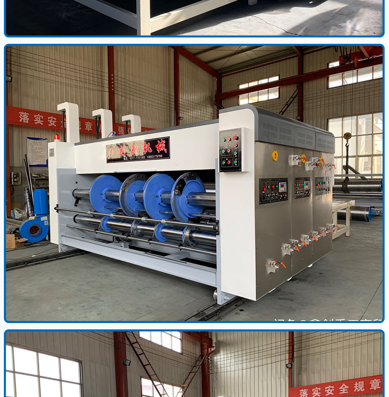 Semiautomatic cardboard box printing machine, four color paper packaging, slotting machinery, cardboard box punching machine, ink mesh roller equipment factory