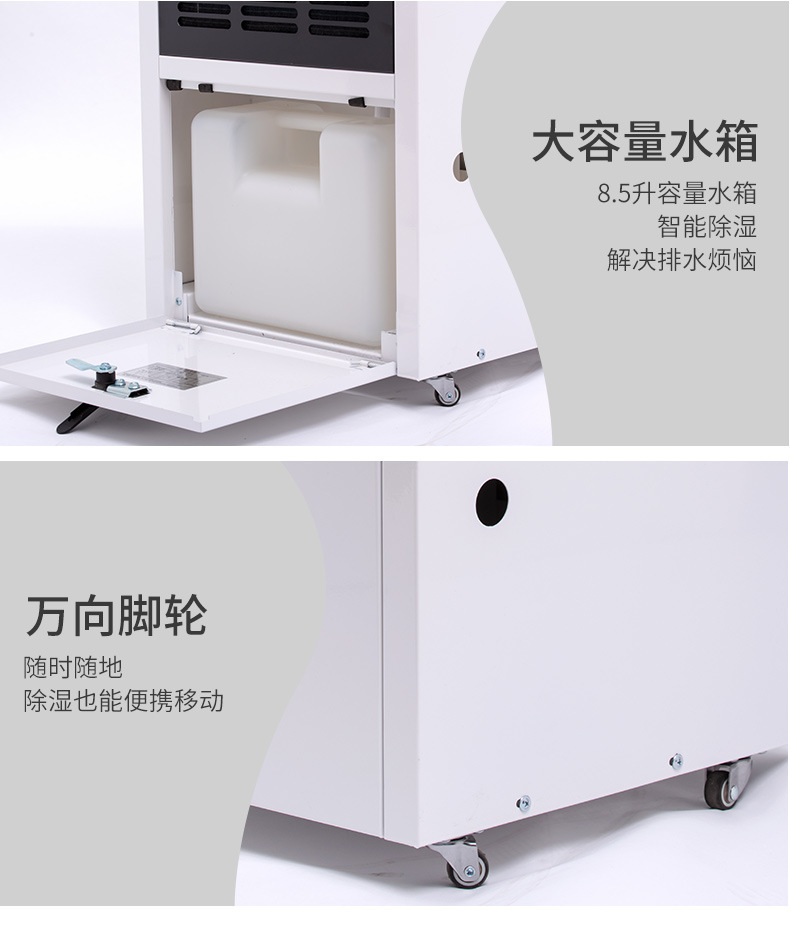 Industrial dehumidifier, household commercial mall, underground garage, warehouse workshop, high-power and powerful dehumidifier