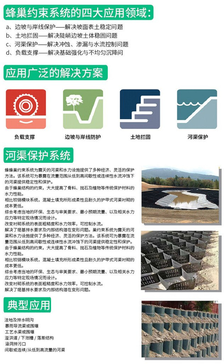 Black plastic grass planting geotextile grid | solid soil slope protection planting honeycomb integrated geotextile cell