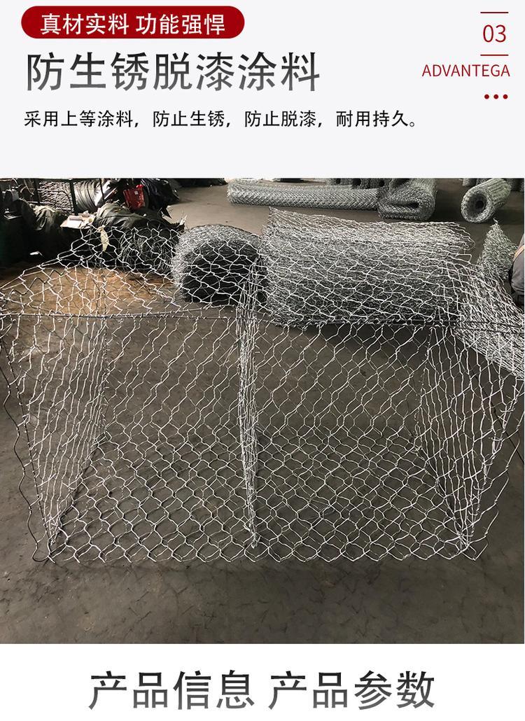 Customized support for river safety protection with reinforced gabion mesh and gabion mesh