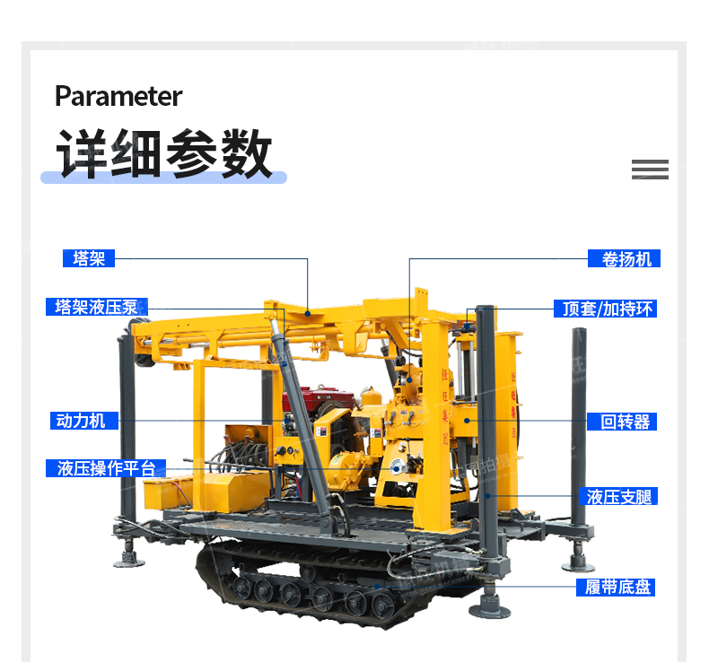 HWL-230 hydraulic water well drilling rig exploration core water circulation drilling machine household irrigation well