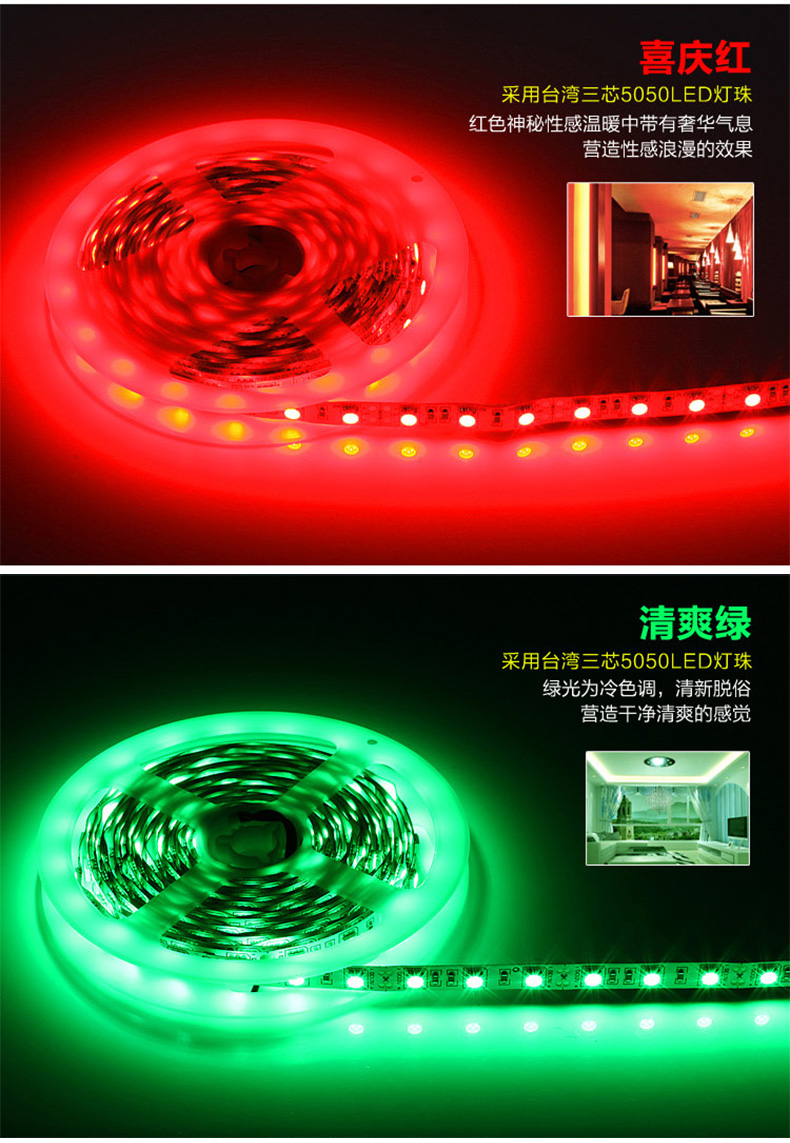 Home elevator decorative light with illuminated background plate RGB three color meteor ceiling