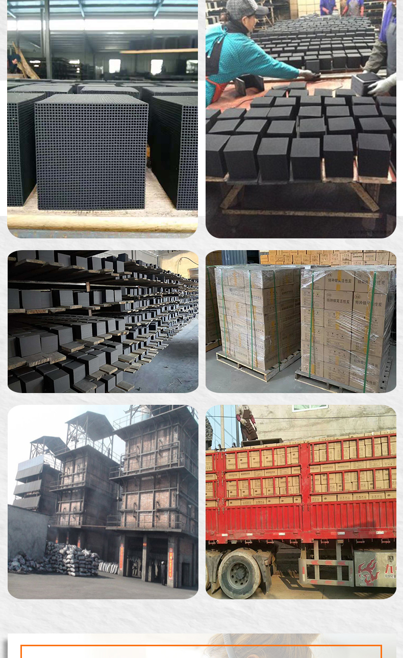 Waste gas treatment honeycomb activated carbon spray booth high iodine value honeycomb carbon Xingnuo manufacturer's stock