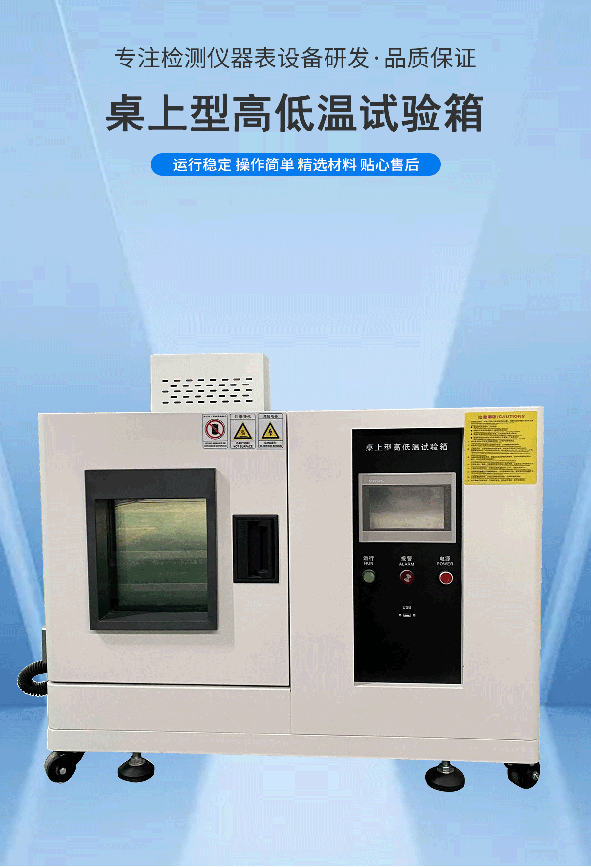 Table top high and low temperature test chamber programmable small high temperature test machine mini aging chamber can be customized non-standard