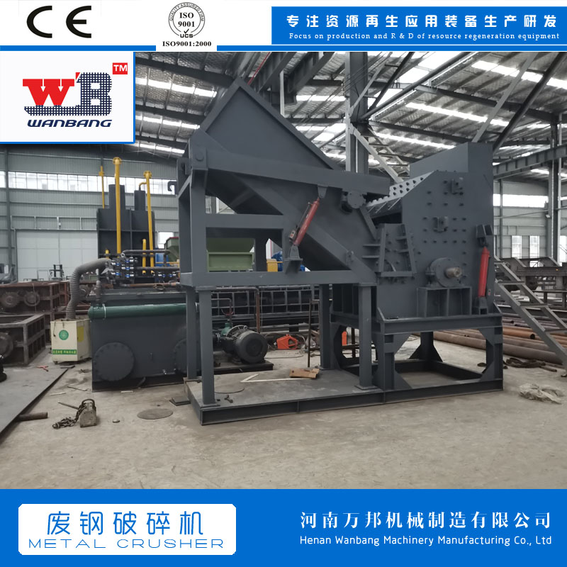 315 Scrap Steel Crusher Steel Template Crusher Gasoline Drum Crushing Balling and Sorting Production Line