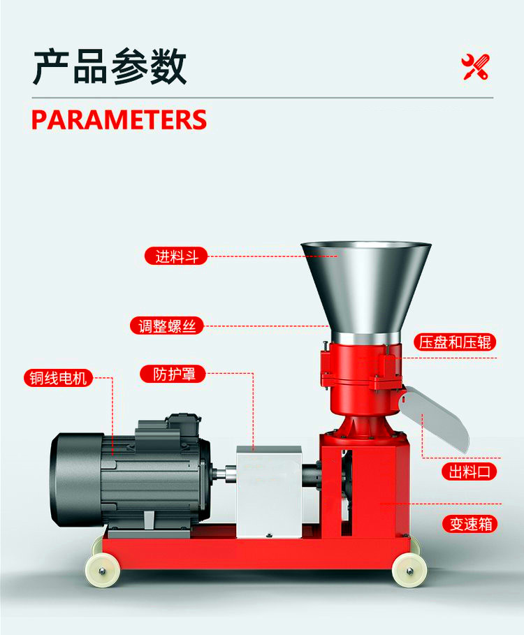 Diesel and electric dual-purpose small household flat mold feed pellet machine Biomass combustion pelletizer Tofu cat litter production line