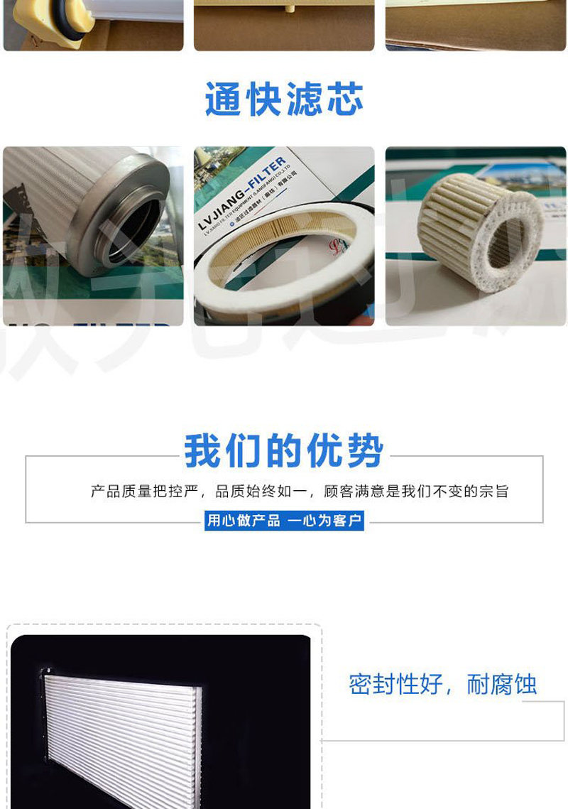 Dust collection, plastic firing plate dust collector, sintering plate dust removal equipment, water blocking, oil blocking, water mist containing flue gas dust filtration