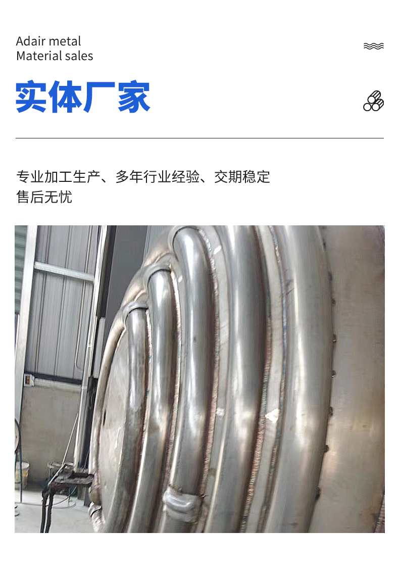 Pipe bending processing factory CNC machining wing height manufacturer customized head coil