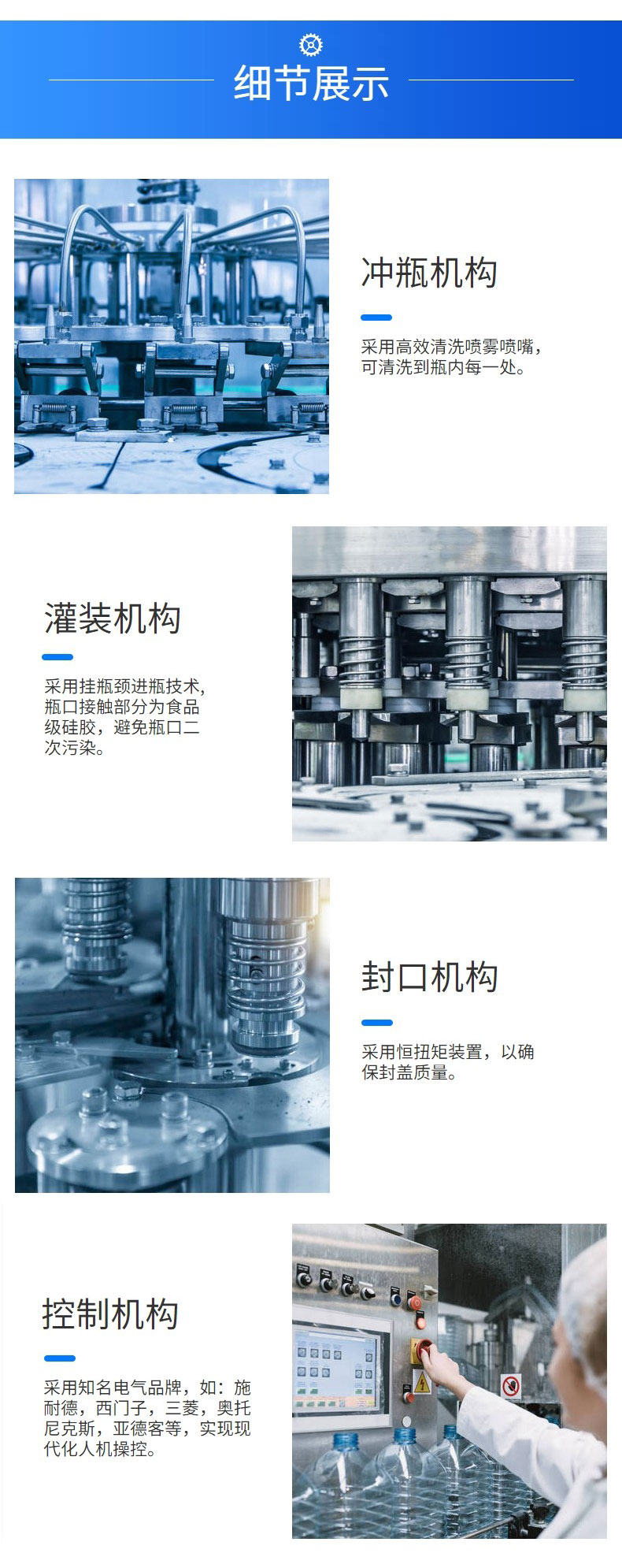 Keyuan Intelligent Liquid Filling Machine Equipment Drinking Pure Water Mineral Water Three in One Filling and Packaging Production Line