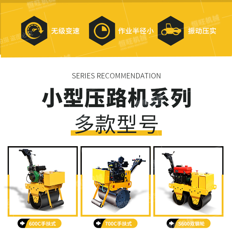 3T double steel wheel mounted roller, hydraulic vibration compactor, impact double wheel roller