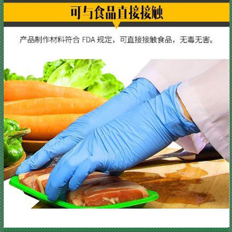 Leyland disposable powderless nitrile rubber labor protection gloves with thickened pitted surface, oil resistance, acid and alkali resistance