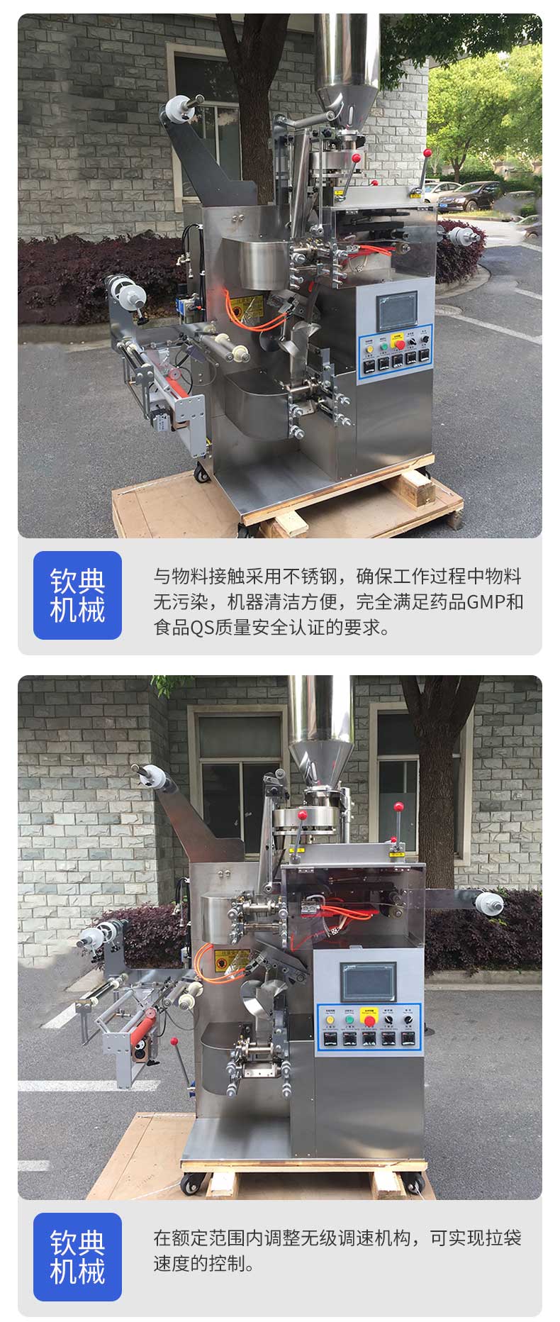 Supply of tea bags, inner and outer bag packaging machines, fully automatic metering, flower tea small bag tea bag packaging equipment