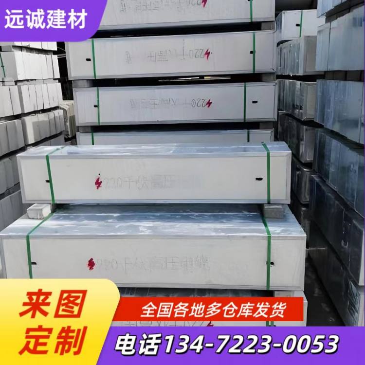 预制混凝土电力盖板室外电缆沟水泥排水板坚固耐用线性流畅远诚