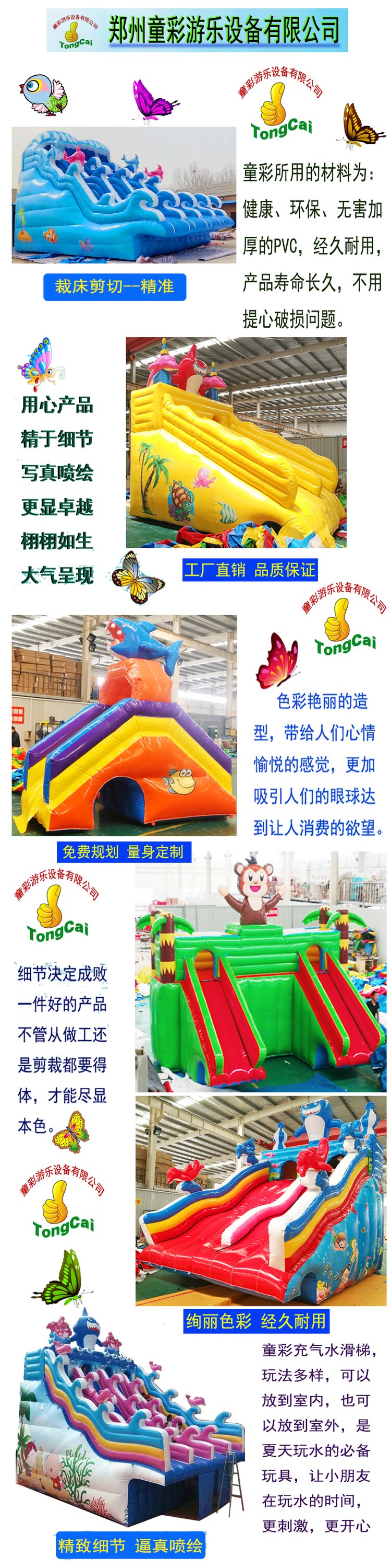 Children's Color Small Inflatable Water Slide PVC Children's Water Toys Inflatable Pool Amusement Equipment