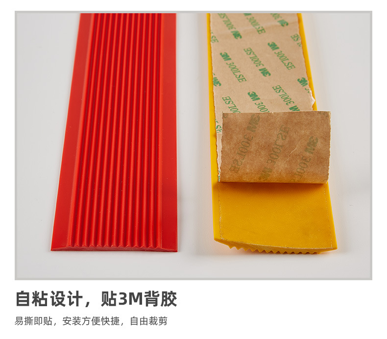 PVC step pressing strip, stair corner protection and anti slip strip, kindergarten school stair step edge wrapping and anti slip strip, self-adhesive L-shaped