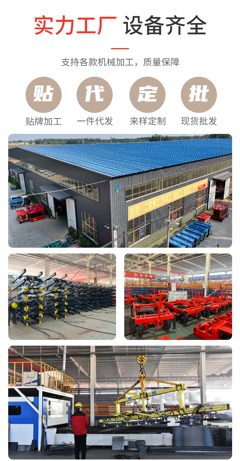 Small self-propelled hydraulic elevator rental rental high-altitude operation lifting platform fully self-propelled scissor fork lifting platform