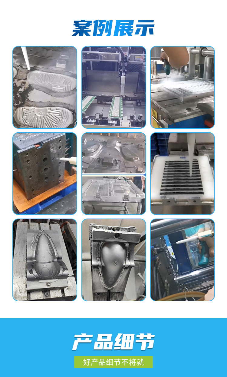 Dry ice mold cleaning machine removes adhesive without dismantling equipment for on-site cleaning