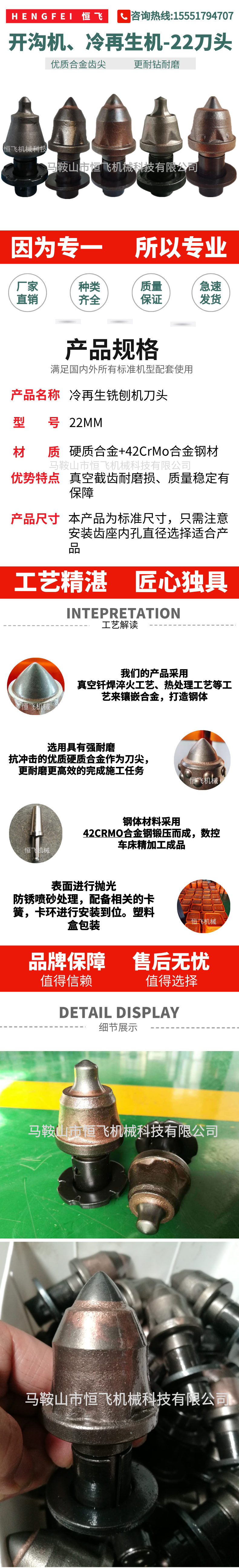 Professional sales of excavator modification, milling and digging head, high-end alloy cutting teeth, cold milling and planing machine, trench cutting head, wear-resistant