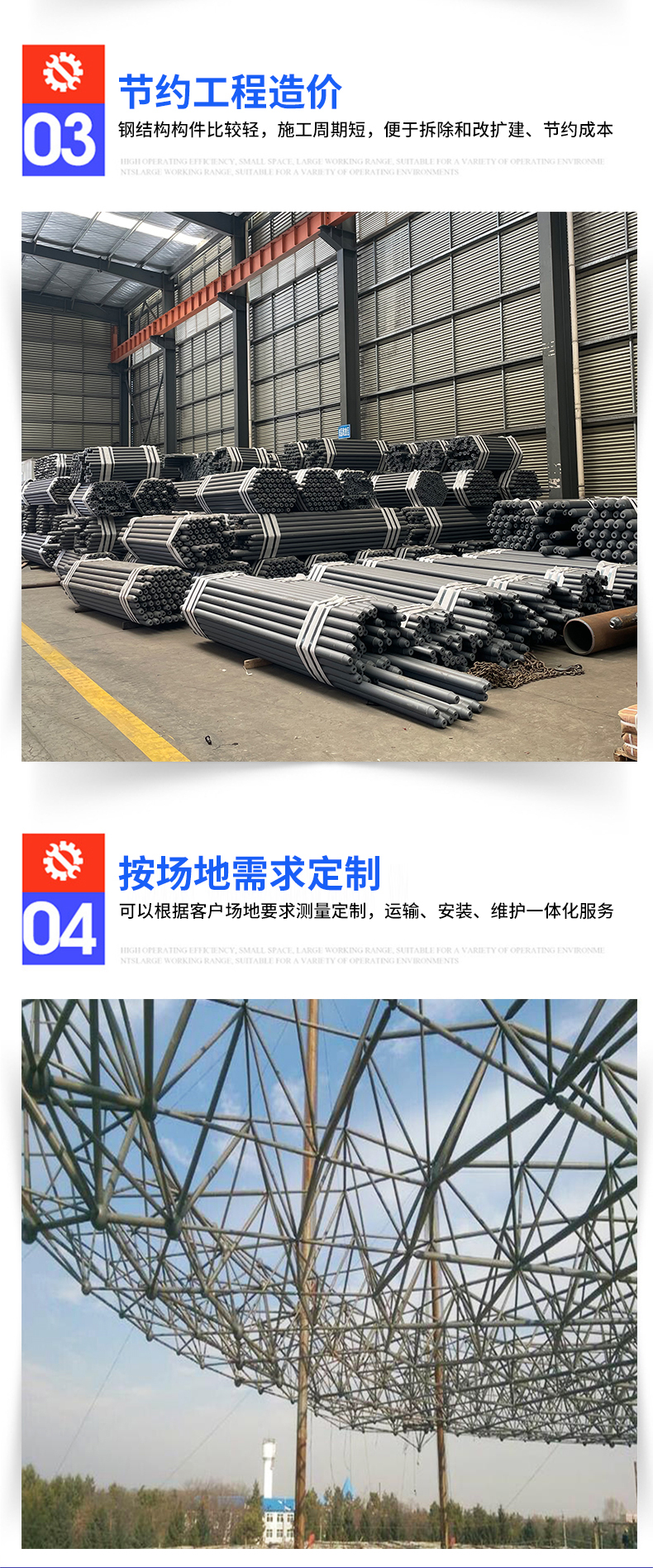 China State Grid Construction Corporation undertakes the construction of grid structure engineering, steel structure office building, light steel installation engineering, construction and processing manufacturer