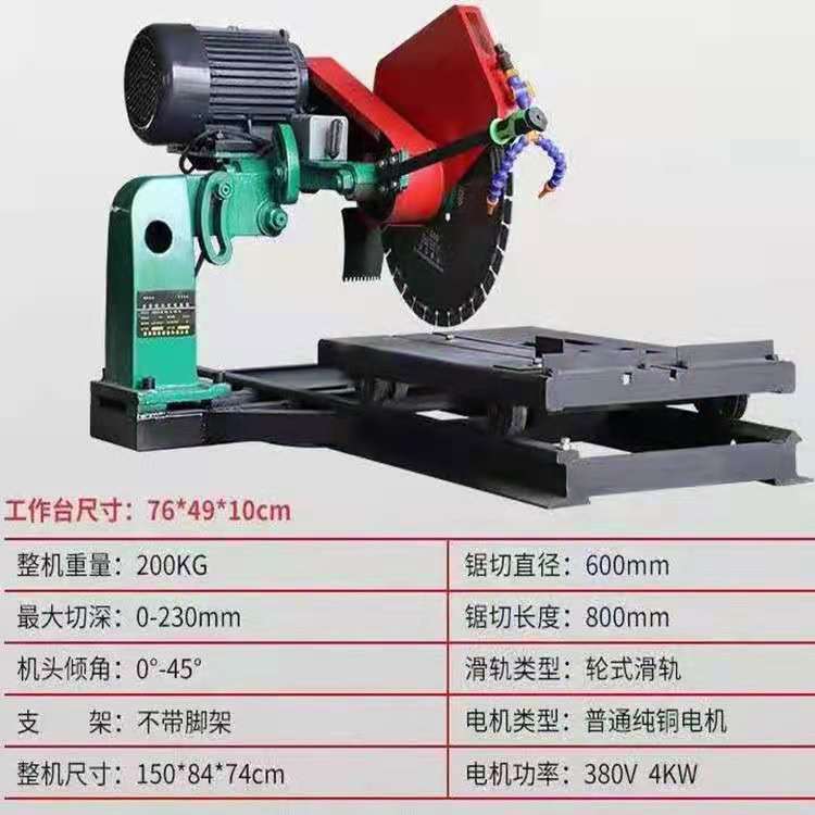 石材切割机型号大全图片